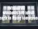 A white-framed window with text overlaid on the glass and a view of a green lawn and trees.